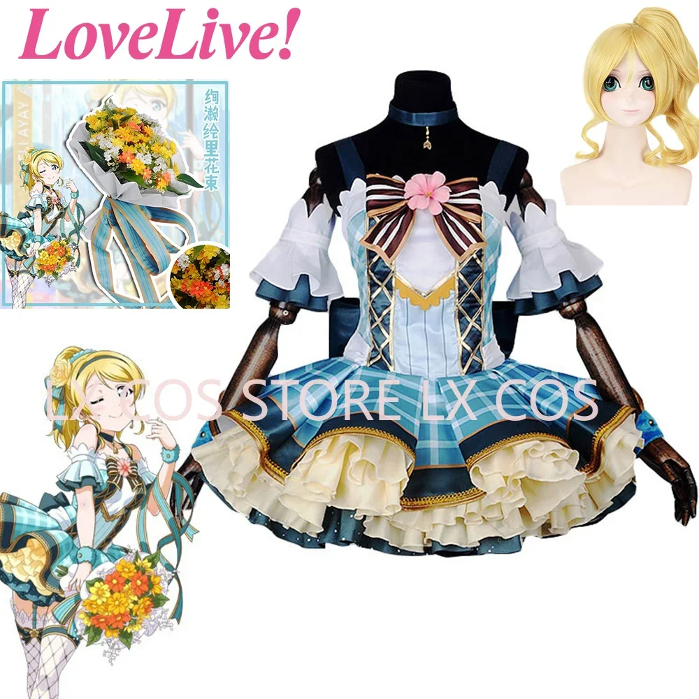 Anime Cosplay Live - Amor ao vivo! Buquê de flores