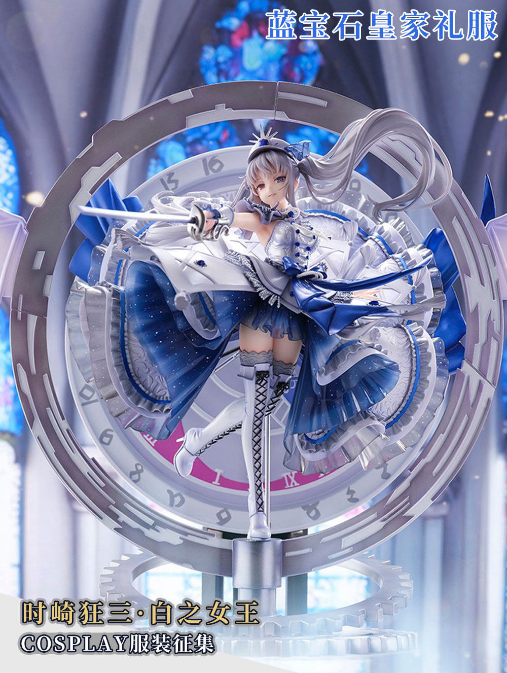 Anime Cosplay Live - Novo Traje de Cosplay Anime DATE