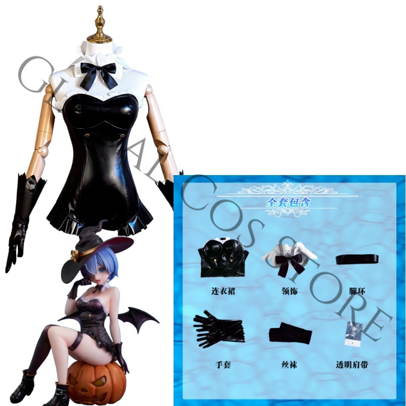 Fantasia Cosplay Rem de Anime  - Anime Cosplay Rem avaliação e preço