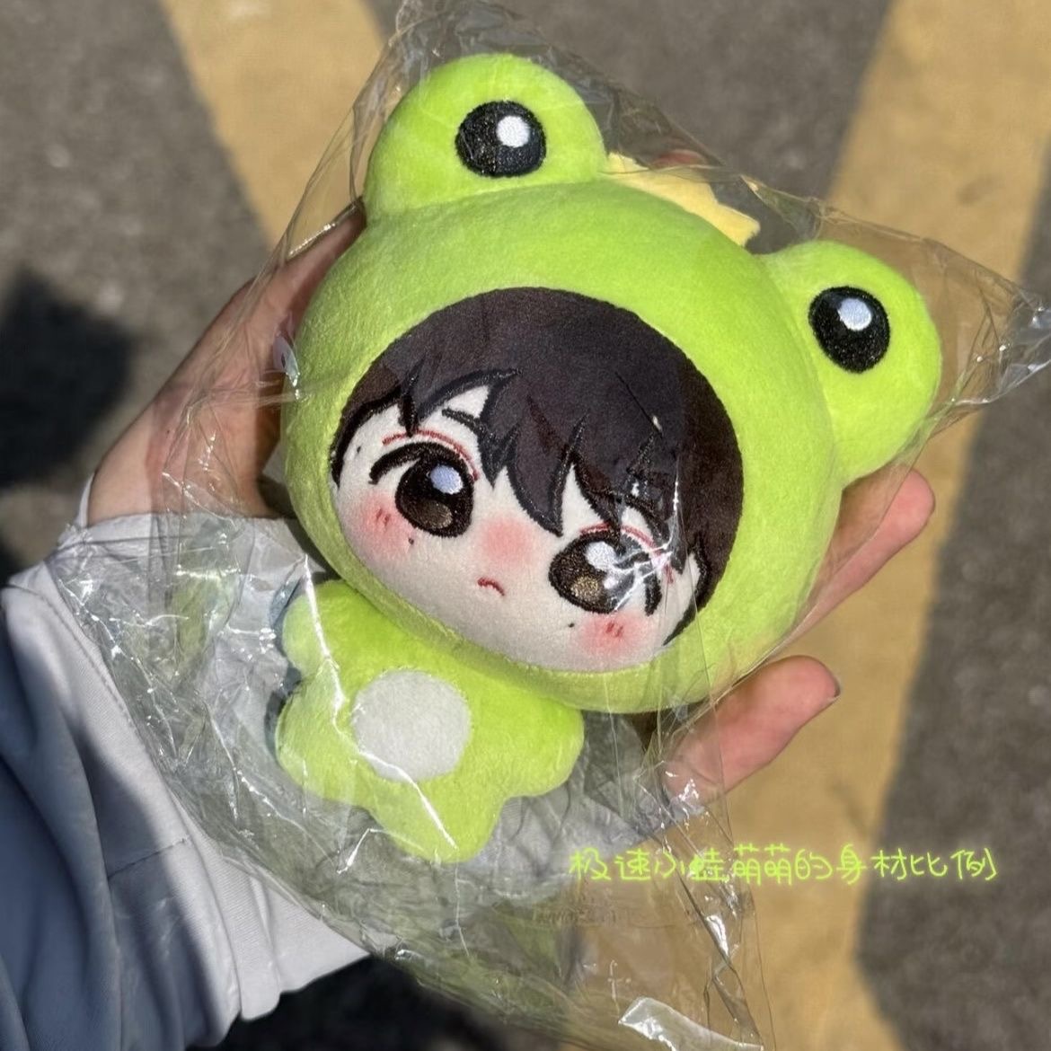 2026 Novo Boneco de Pelúcia Zi - Anime Cosplay Eyes avaliação e preço