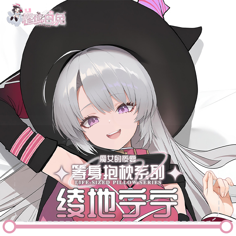Anime menina ayachi neinei dup - Anime Cosplay Face avaliação e preço