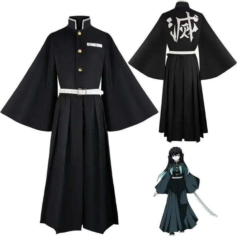 Aime tokitou muichirou cosplay - Anime Cosplay Shop avaliação e preço