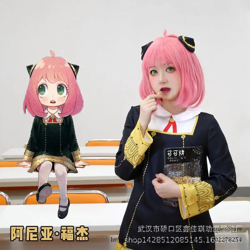 Cyadults crianças anime espião - Anime Cosplay Anya avaliação e preço