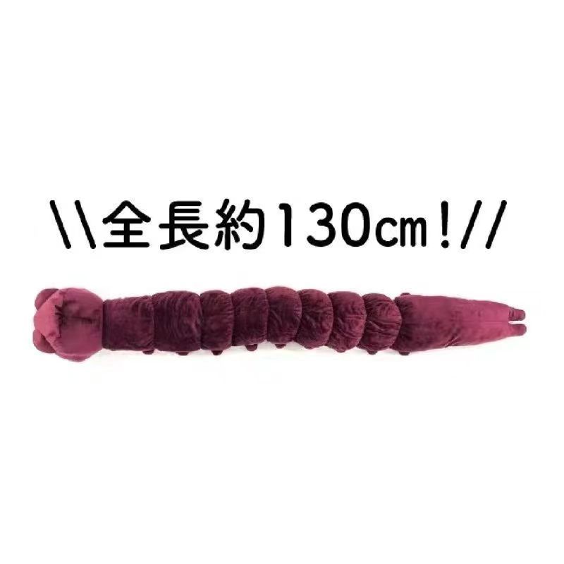 130cm jujutsu kaisen amaldiçoa - Anime Cosplay Shop avaliação e preço