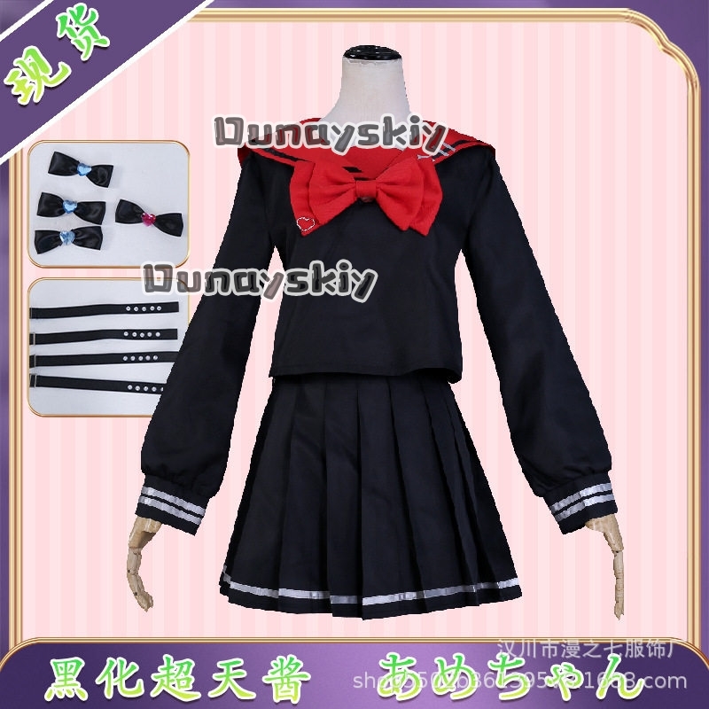 LWW09*Yandere K Angel RAIN Bla - Anime Cosplay Black Girl avaliação e preço
