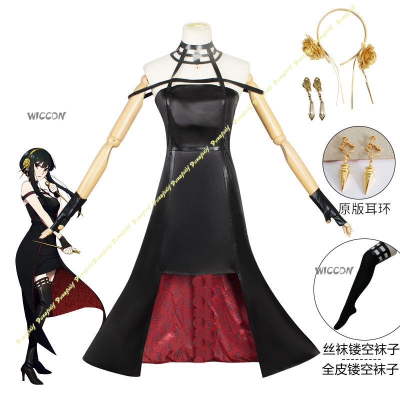 Anime terno yor forger cosplay - Anime Cosplay Black Girl avaliação e preço