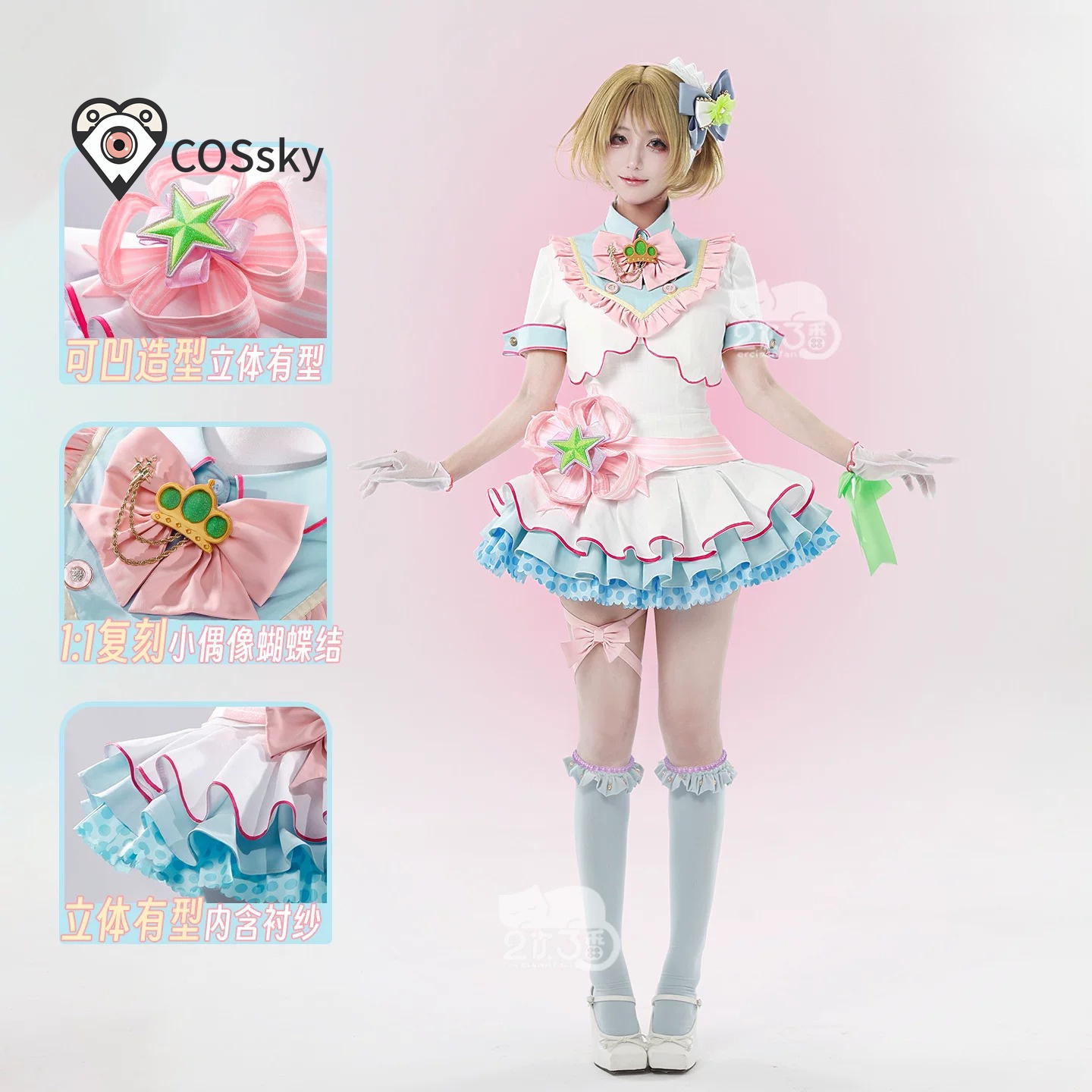 Anime Love Live! Fantasia de C - Anime Cosplay Live avaliação e preço