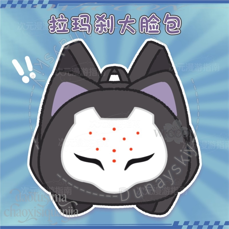 RAMATTRA Fanart Anime Engraçad - Anime Cosplay Face avaliação e preço